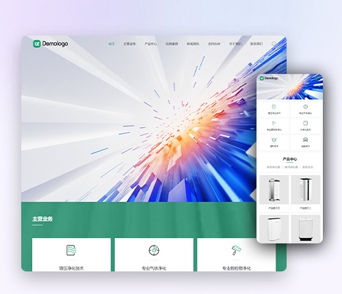 环保科技网站模板